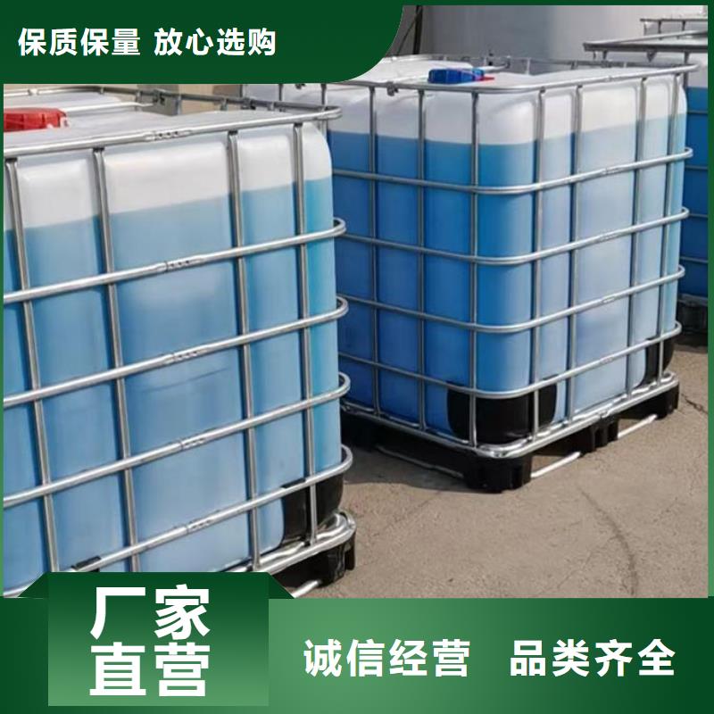 国标防冻液现货直发