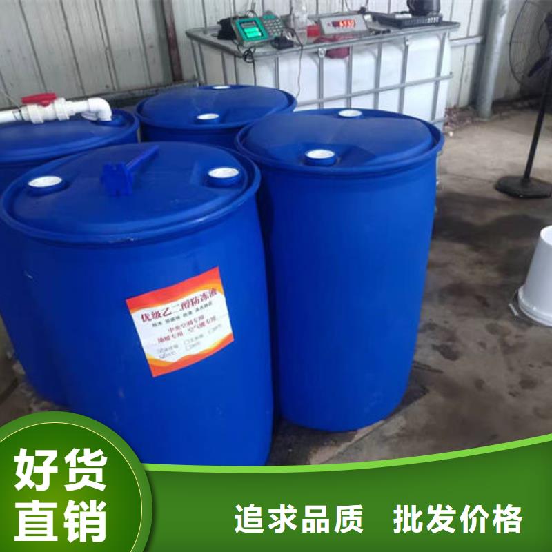 鍋爐防凍液歡迎來電咨詢