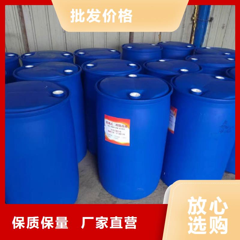 冷却塔防冻液源厂供货