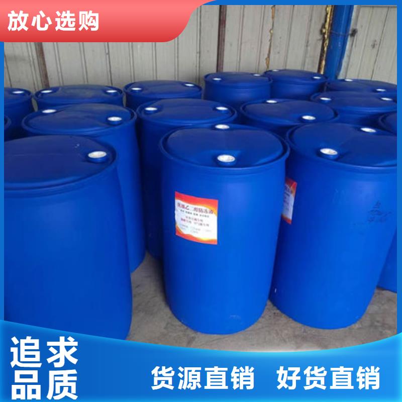 鐵路運煤防凍液貨真價實