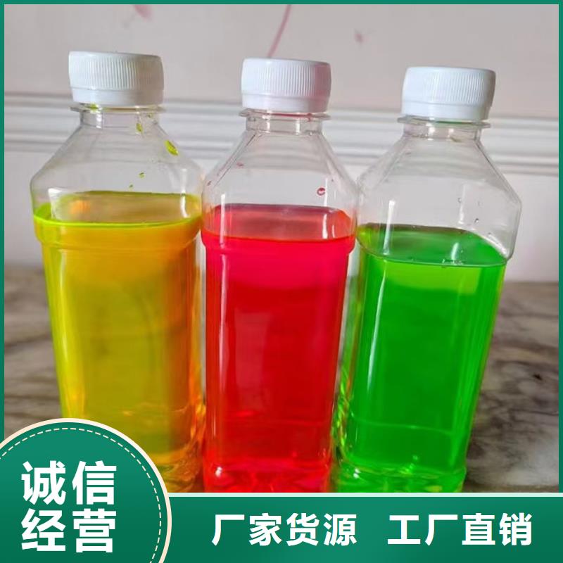 地暖防凍液實(shí)體誠(chéng)信經(jīng)營(yíng)