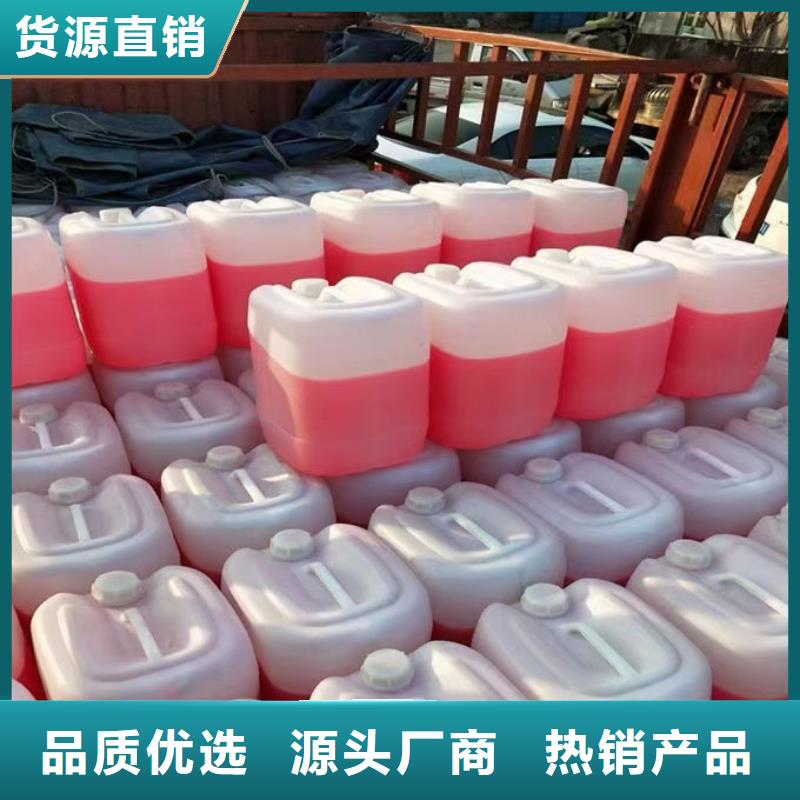 地暖防凍液實(shí)體誠(chéng)信經(jīng)營(yíng)