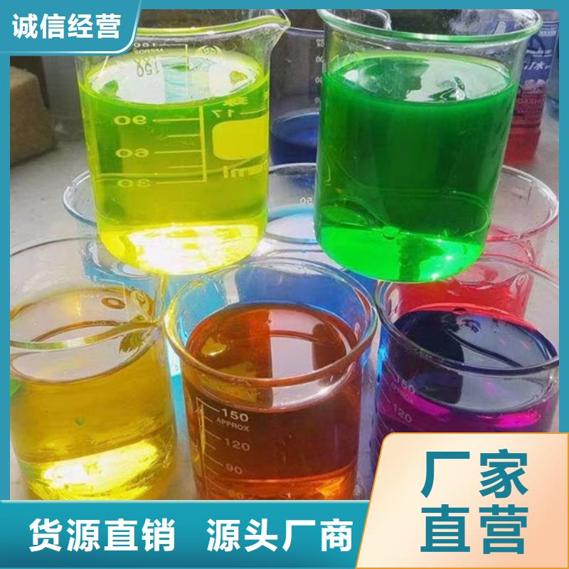 鐵路運煤防凍液貨源直銷