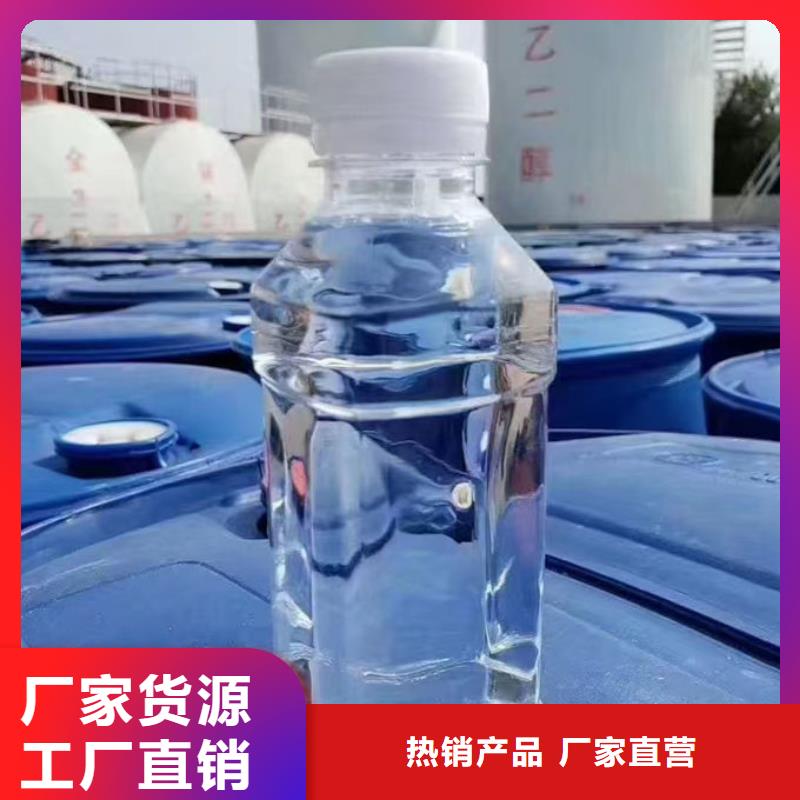鐵路運煤防凍液貨真價實