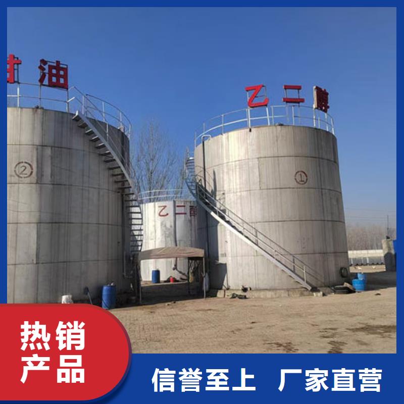冷却塔防冻液源头厂商
