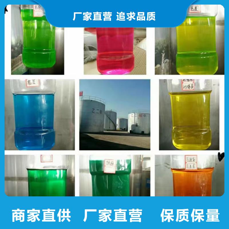 鐵路運煤防凍液實體誠信經營