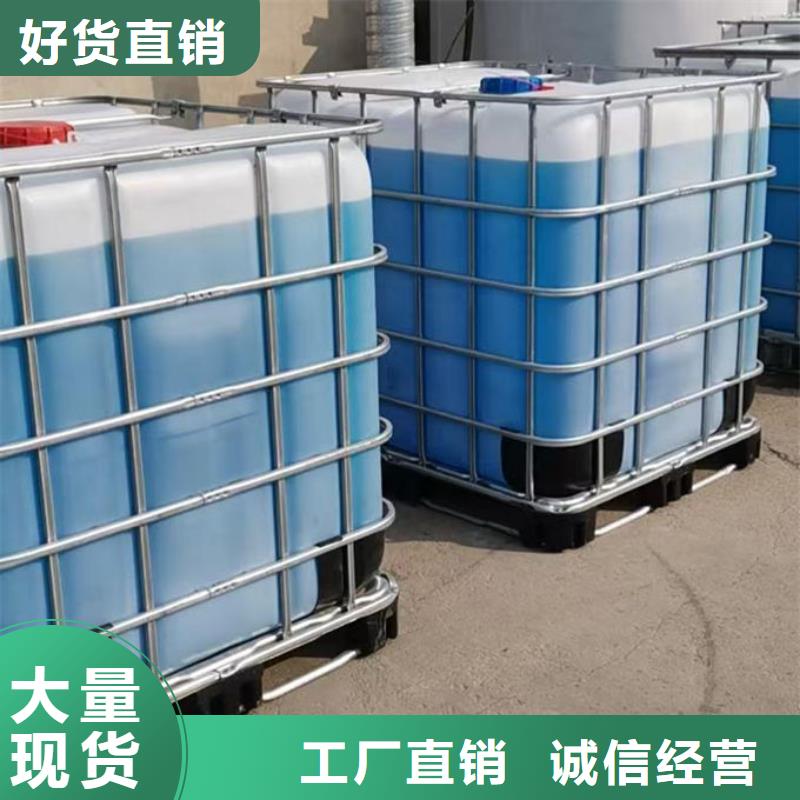 國標防凍液歡迎來電咨詢