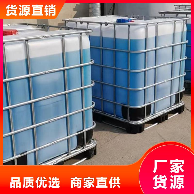 鍋爐防凍液誠信企業