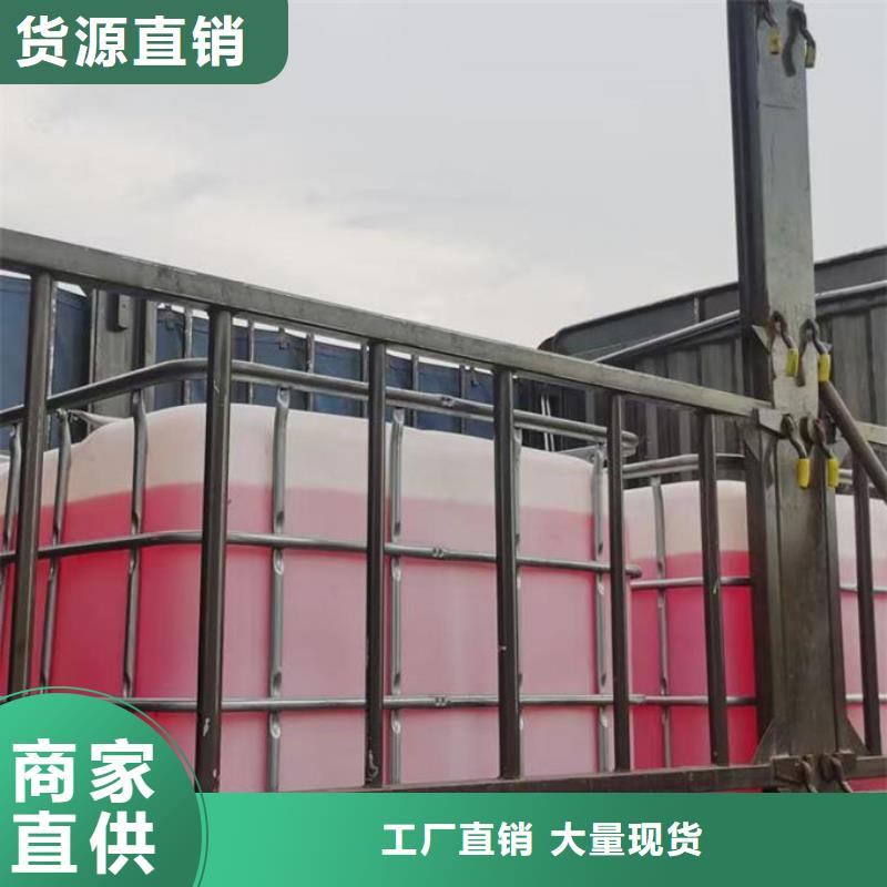 國標防凍液現貨直發