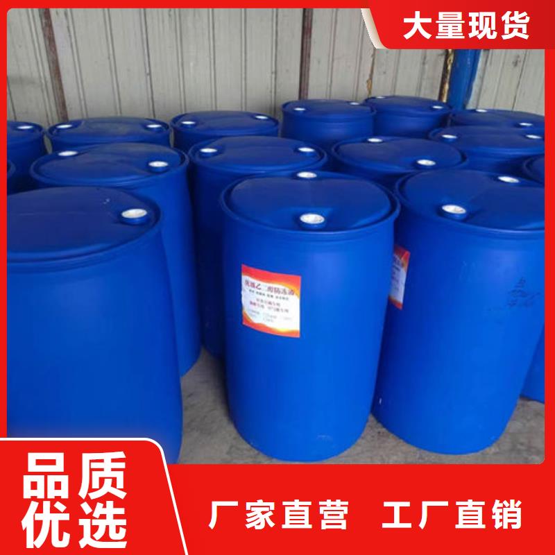 地暖防冻液源头厂商