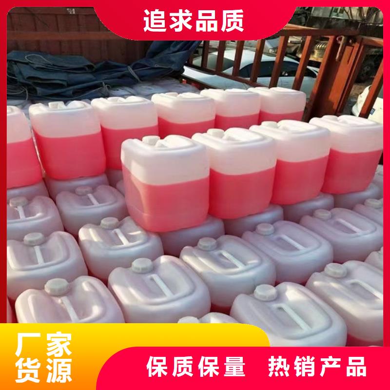 地暖防凍液實(shí)體誠(chéng)信經(jīng)營(yíng)