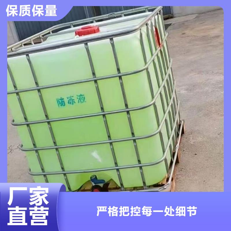 中央空調(diào)防凍液貨真價實