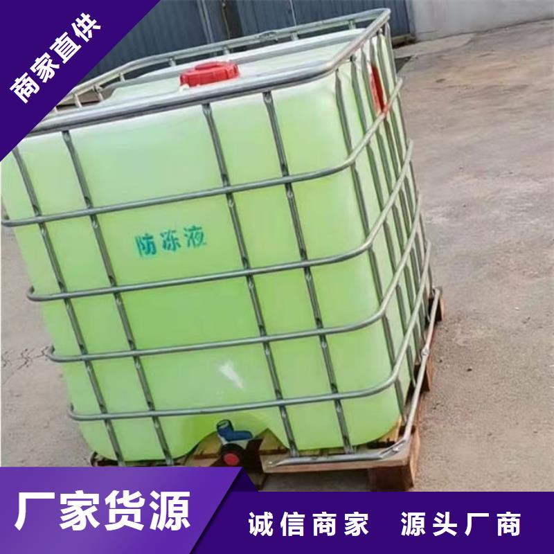 SM-106A中央空調防凍液按需設計廠家直營國標防凍劑