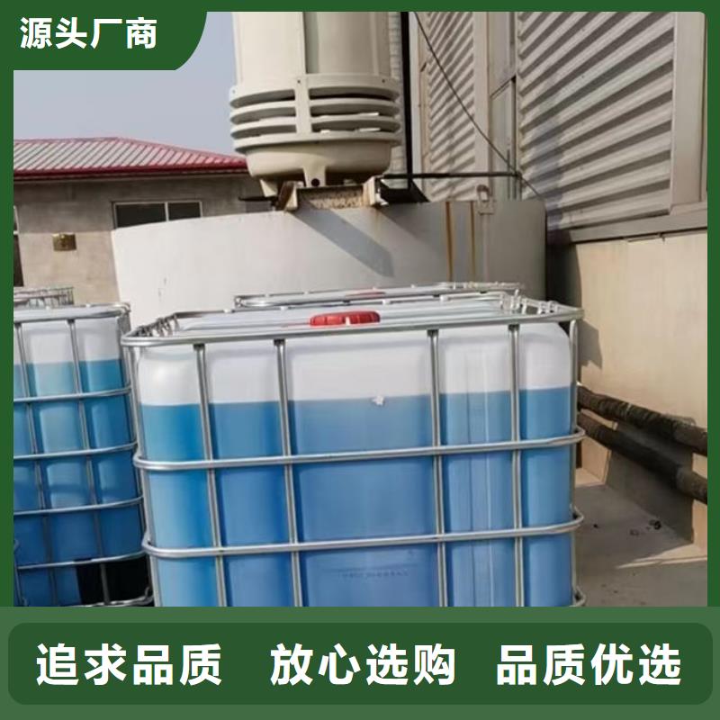 鍋爐防凍液誠信企業