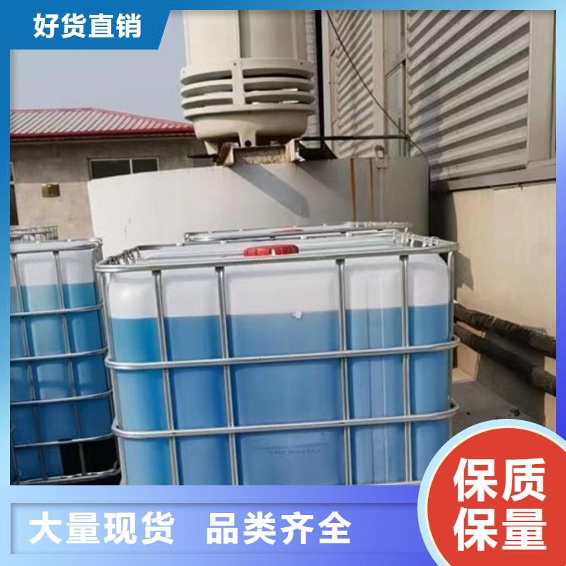 SM-106A鐵路防凍液銷售的是誠信源頭廠商國標空氣能防凍液