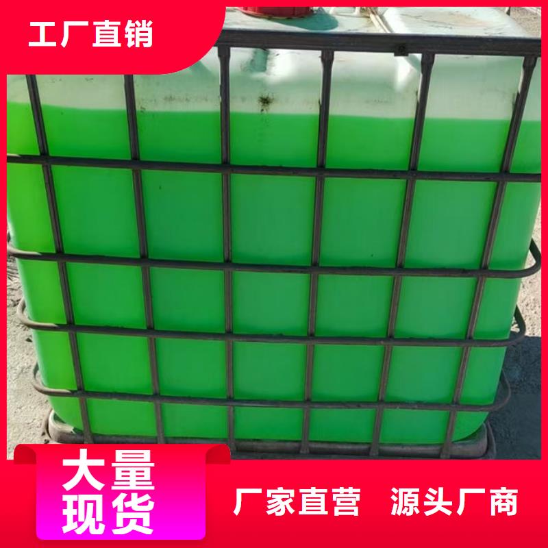 鍋爐防凍液誠信企業