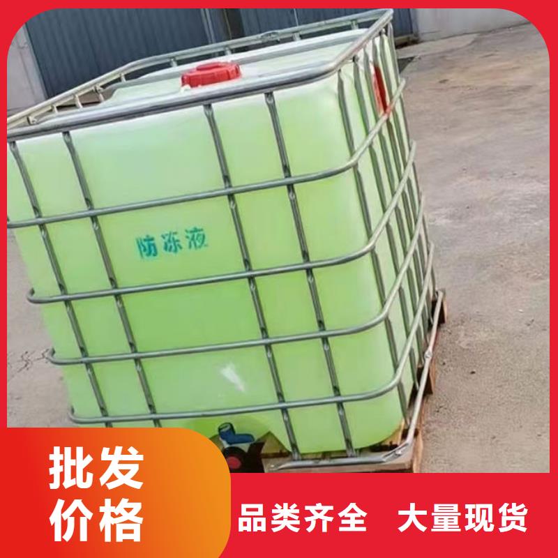 浩北空氣能防凍液批發(fā)供應(yīng)源頭廠商國標(biāo)防凍劑
