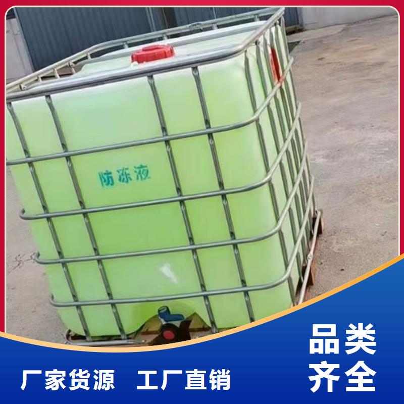 鐵路運煤防凍液實體誠信經營