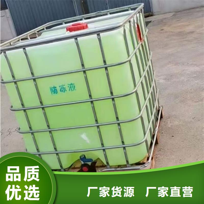 地暖防凍液實(shí)體誠(chéng)信經(jīng)營(yíng)