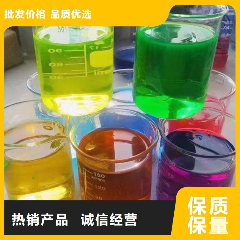中央空调防冻液诚信企业
