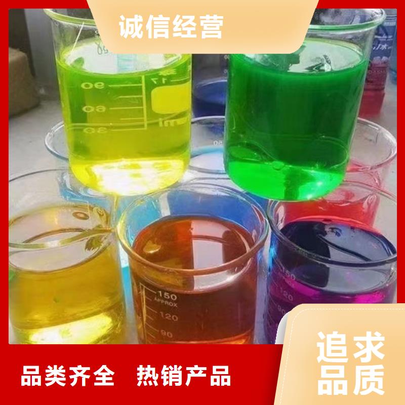 冷却塔防冻液本地批发