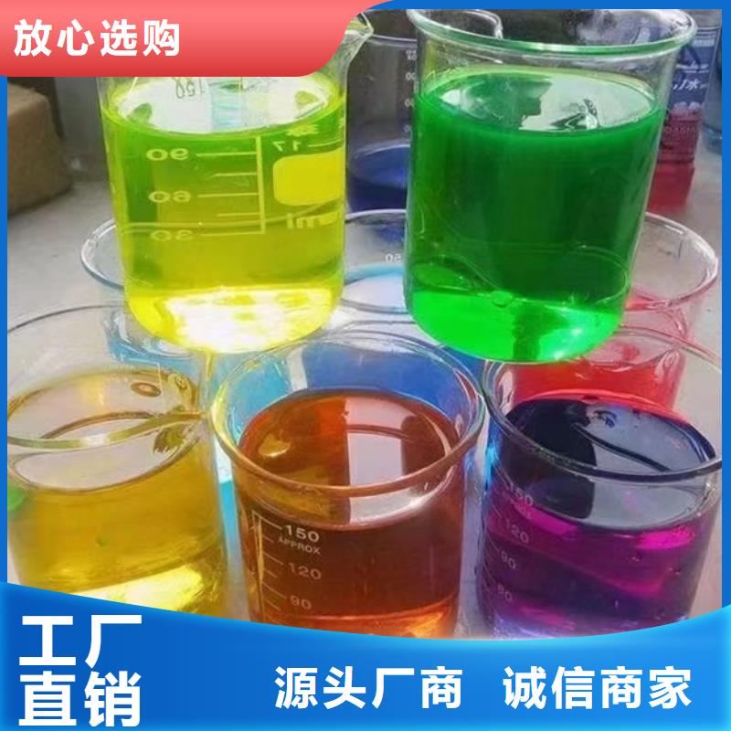 地暖防凍液實(shí)體誠(chéng)信經(jīng)營(yíng)