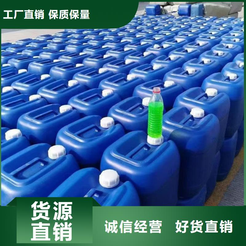 鐵路運煤防凍液貨真價實