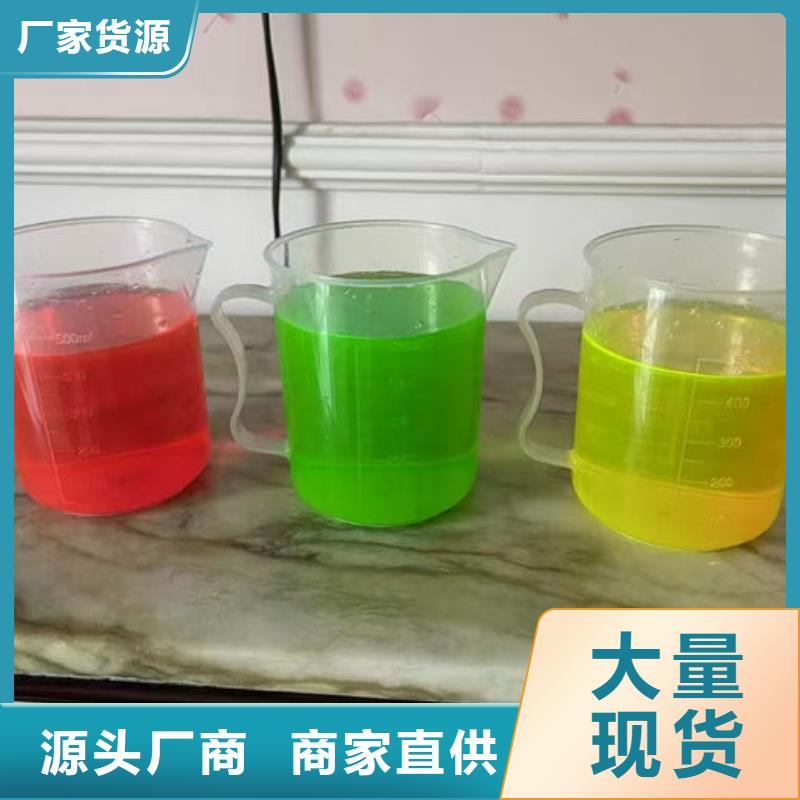 锅炉防冻液货真价实