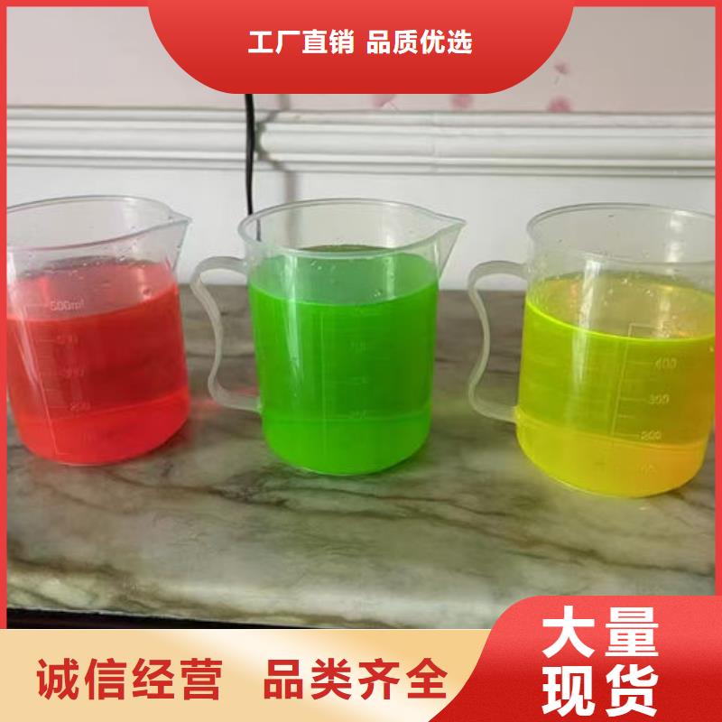 鐵路運煤防凍液實體誠信經營