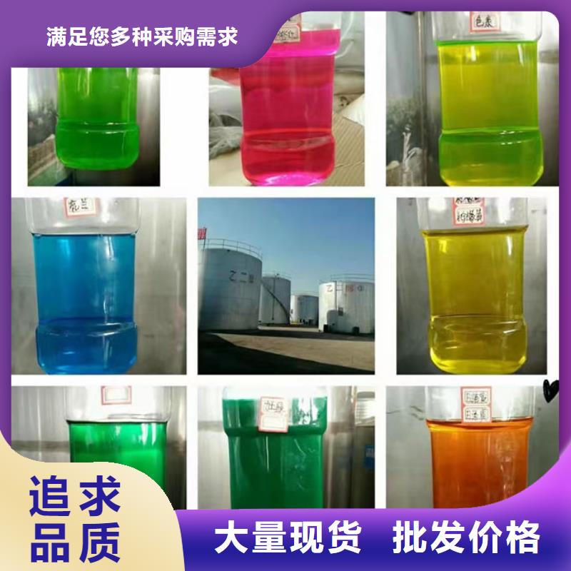 鐵路運煤防凍液貨源直銷