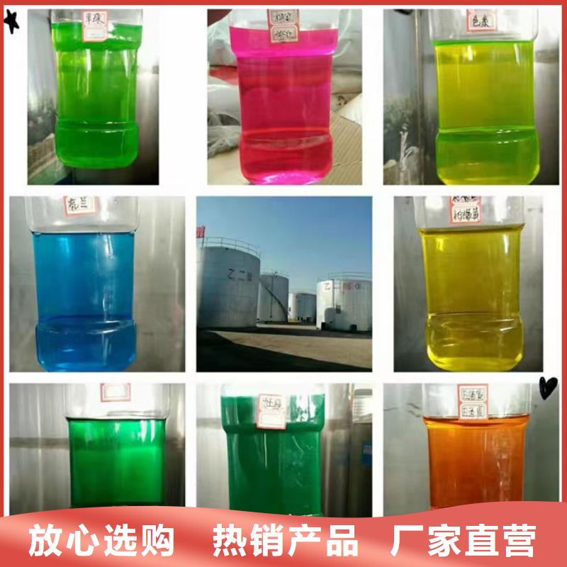 空氣能防凍液實體誠信經營