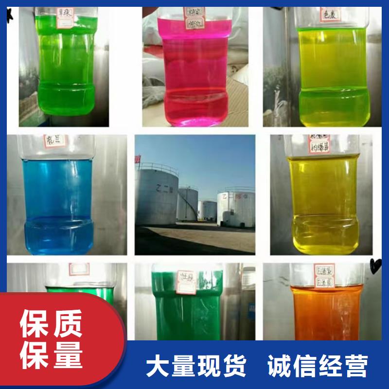 鐵路運煤防凍液本地批發(fā)