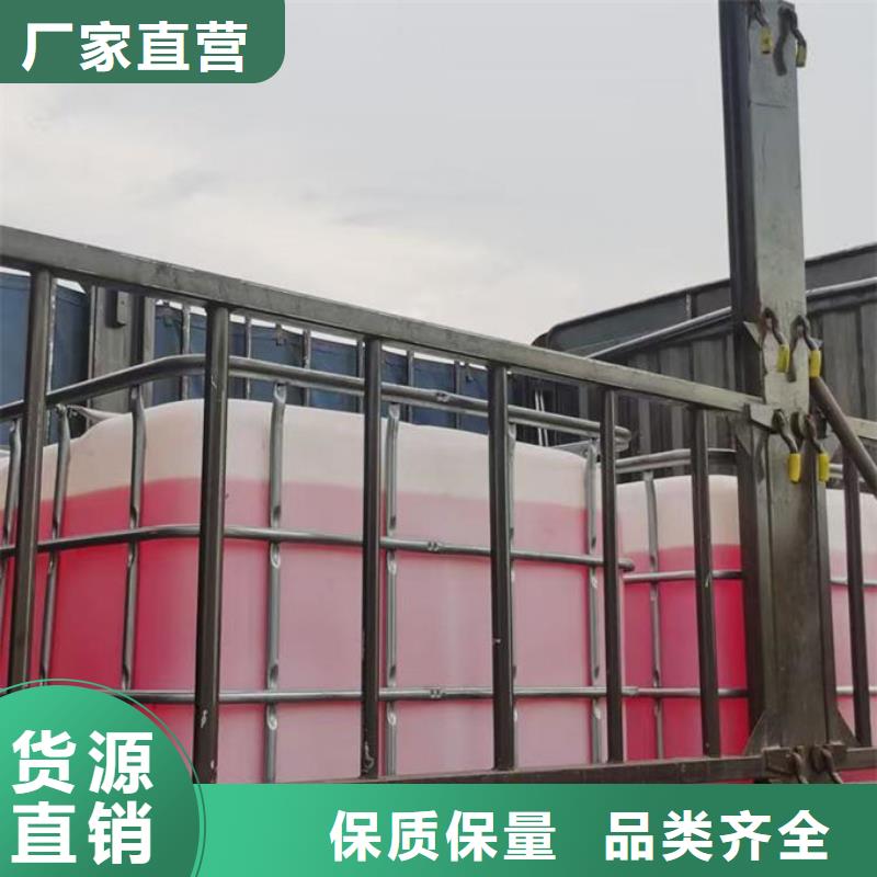 中央空调防冻液诚信企业