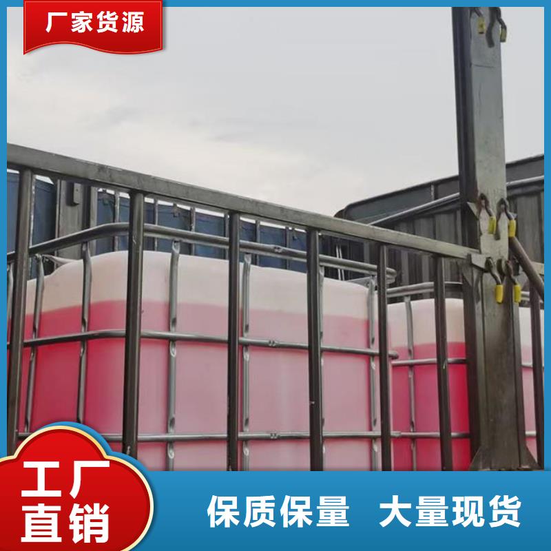 国标防冻液源厂供货