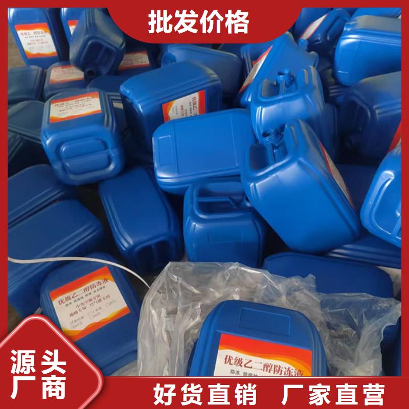 冷卻塔防凍液本地批發(fā)