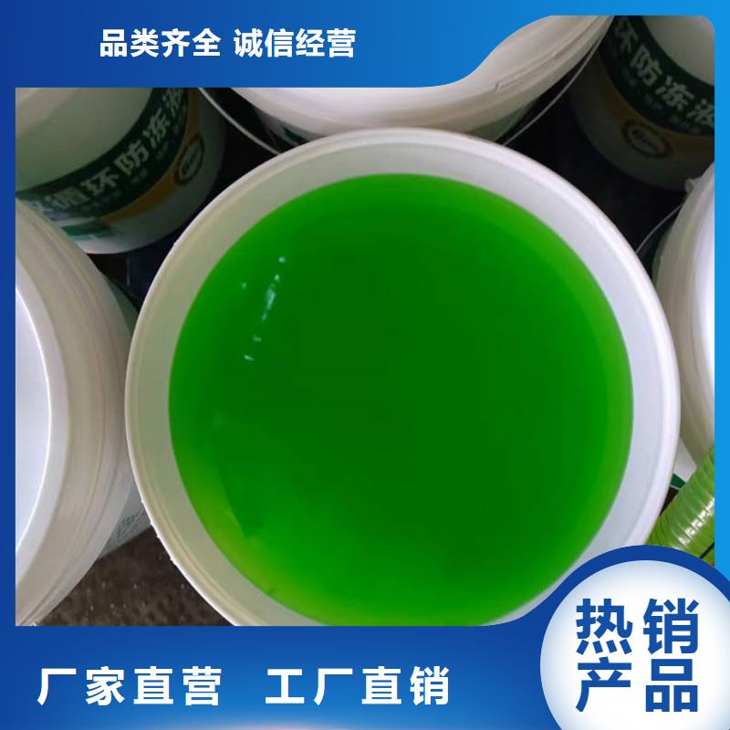 浩北冷卻塔防凍液品質(zhì)無所畏懼廠家貨源國標(biāo)空氣能防凍液