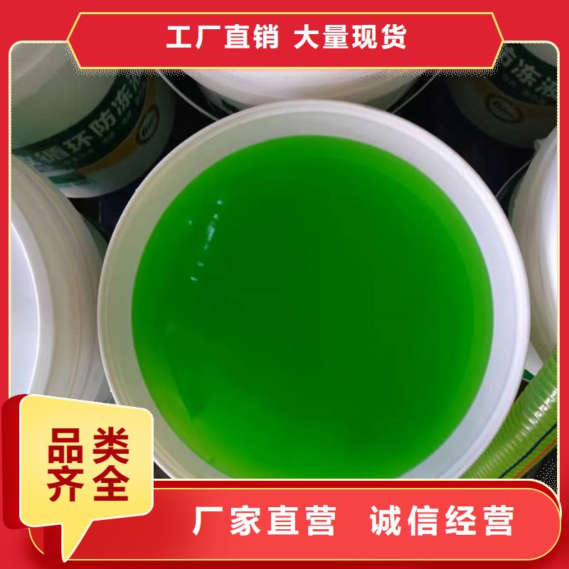 鐵路運(yùn)煤防凍液貨源直銷