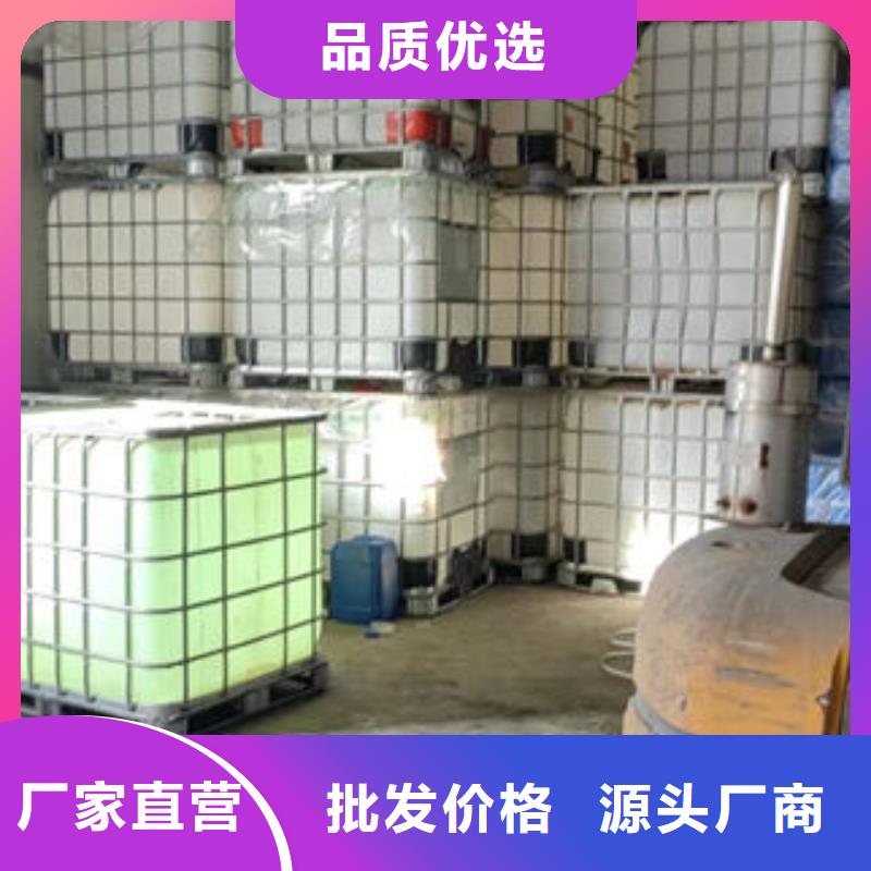 中央空調(diào)防凍液貨真價實
