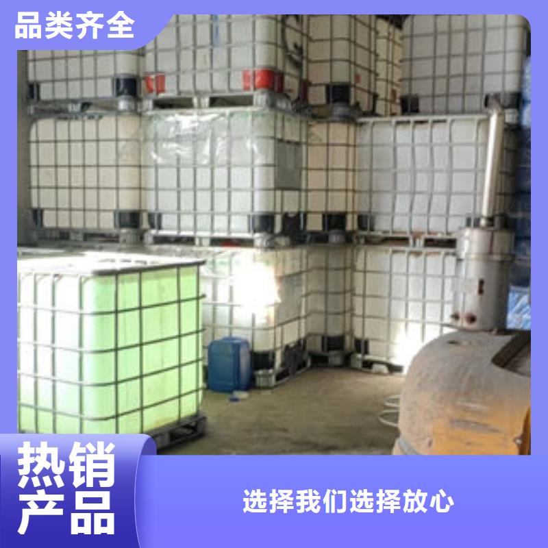 SM-106A中央空調防凍液按需設計廠家直營國標防凍劑