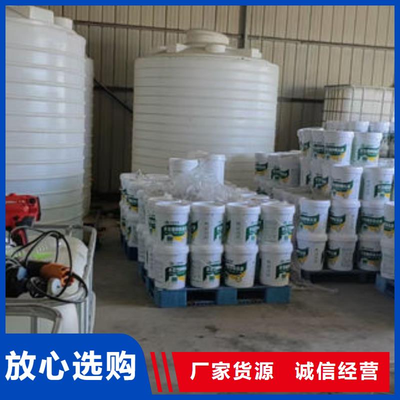 鐵路運煤防凍液實體誠信經營