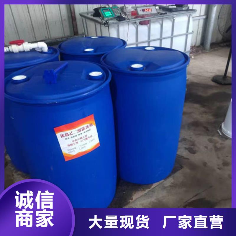 地暖防凍液實(shí)體誠(chéng)信經(jīng)營(yíng)