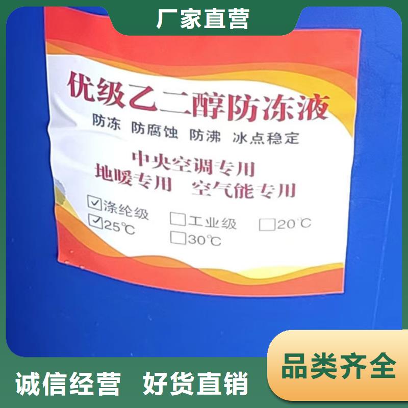 鐵路運煤防凍液實體誠信經營