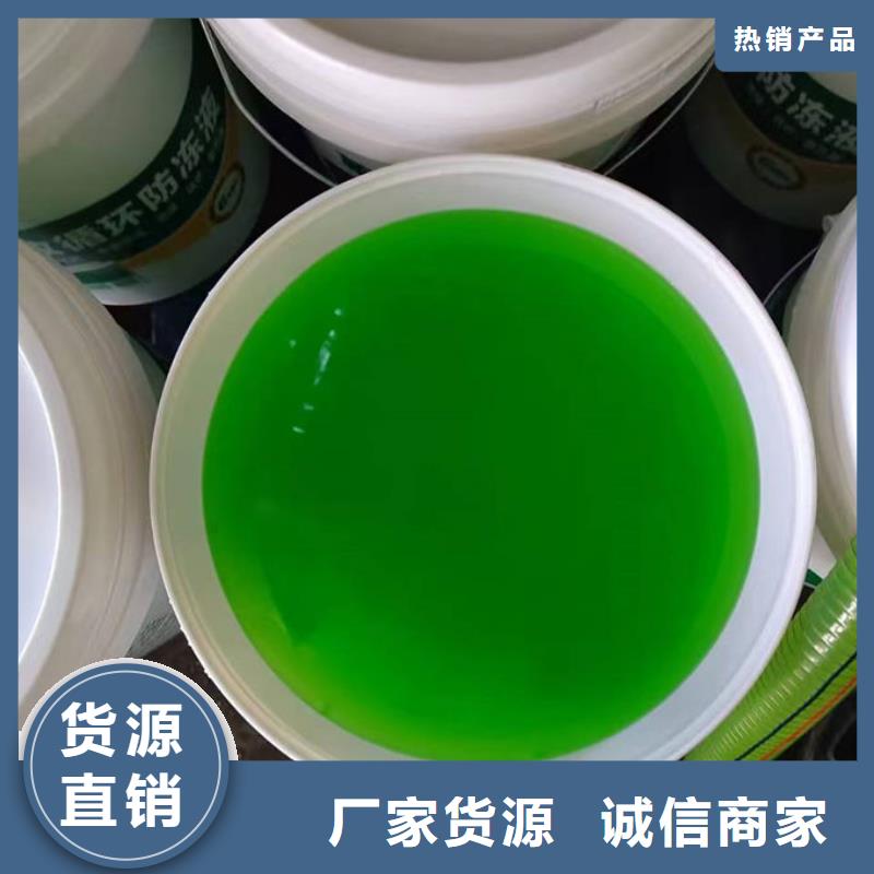 鐵路運煤防凍液貨源直銷