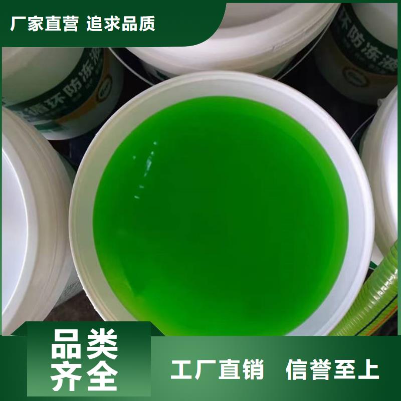 SM-106A中央空調防凍液按需設計廠家直營國標防凍劑