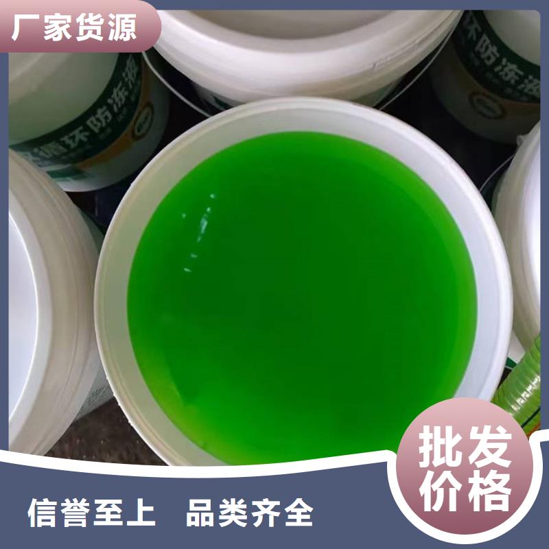 中央空調(diào)防凍液貨真價實