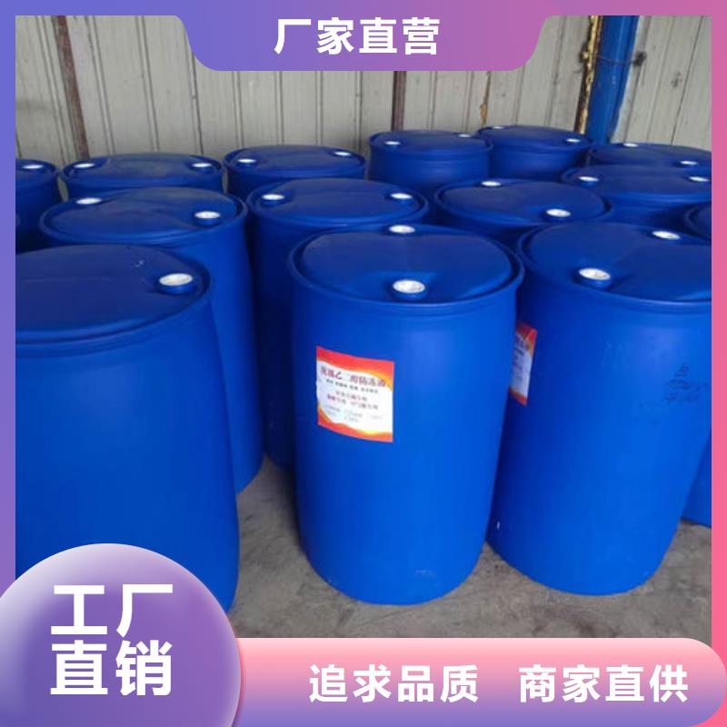 浩北空氣能防凍液批發供應源頭廠商國標防凍劑