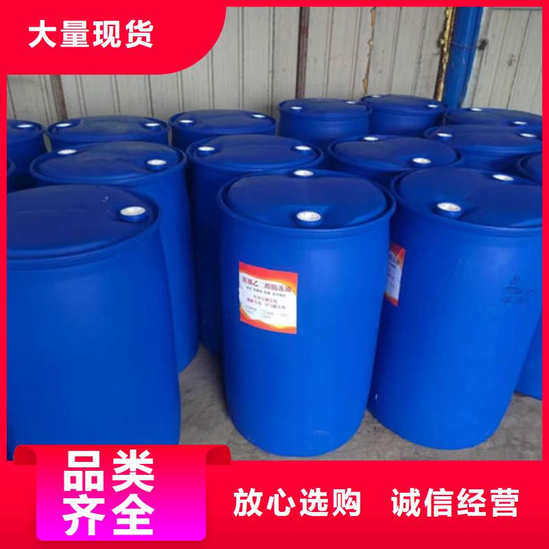 乙二醇防凍液本地批發