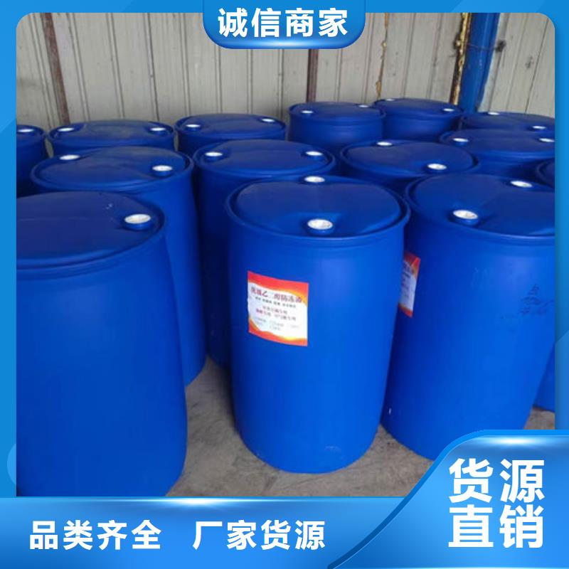 地暖防冻液源头厂商