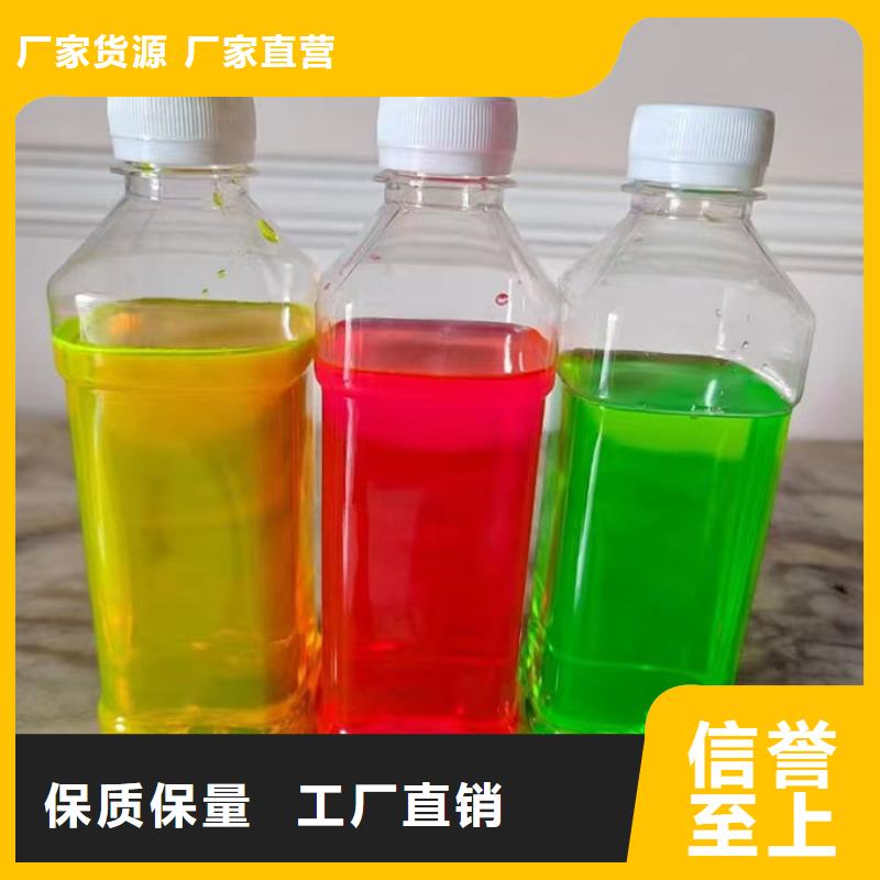 地暖防凍液源頭廠商