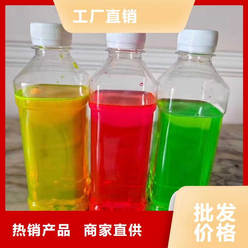 國(guó)標(biāo)防凍液源廠供貨